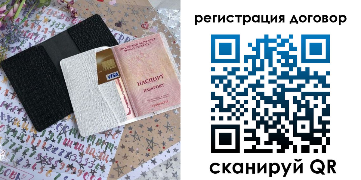 прописка для военкомата в Гурьевске
