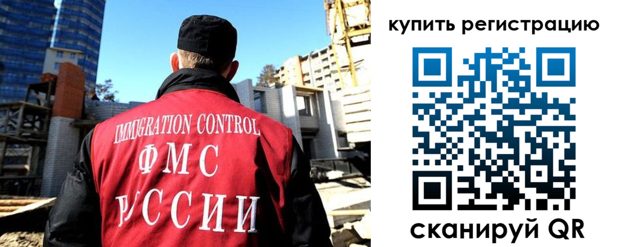 прописка гарантия в Гурьевске