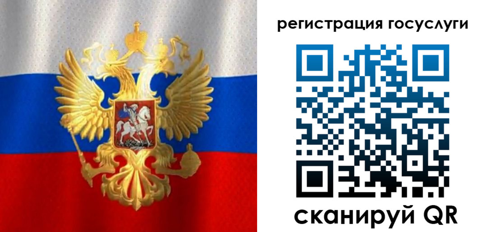 миграционный учет в Гурьевске