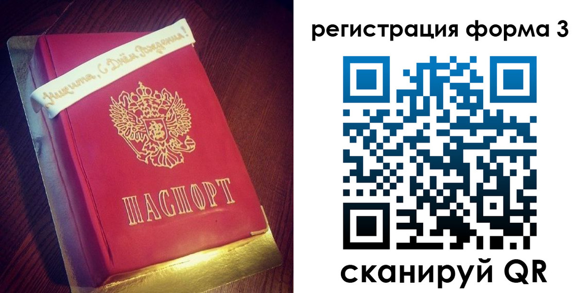 купить прописку в Гурьевске