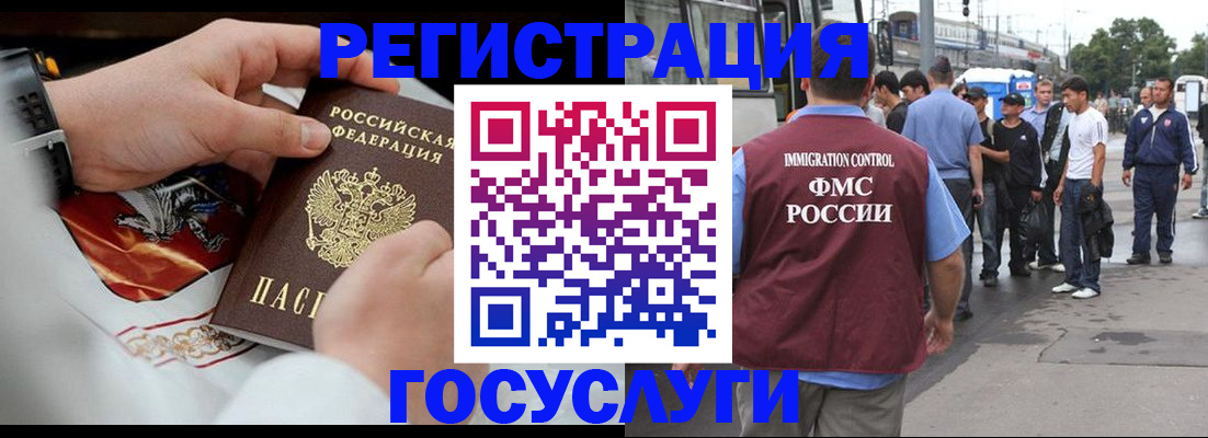 найти адрес прописки в Гурьевске