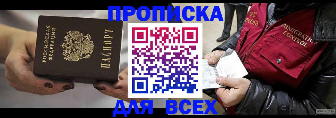 регистрация для дет. сада в Гурьевске