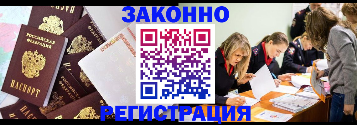 регистрация для школы в Гурьевске